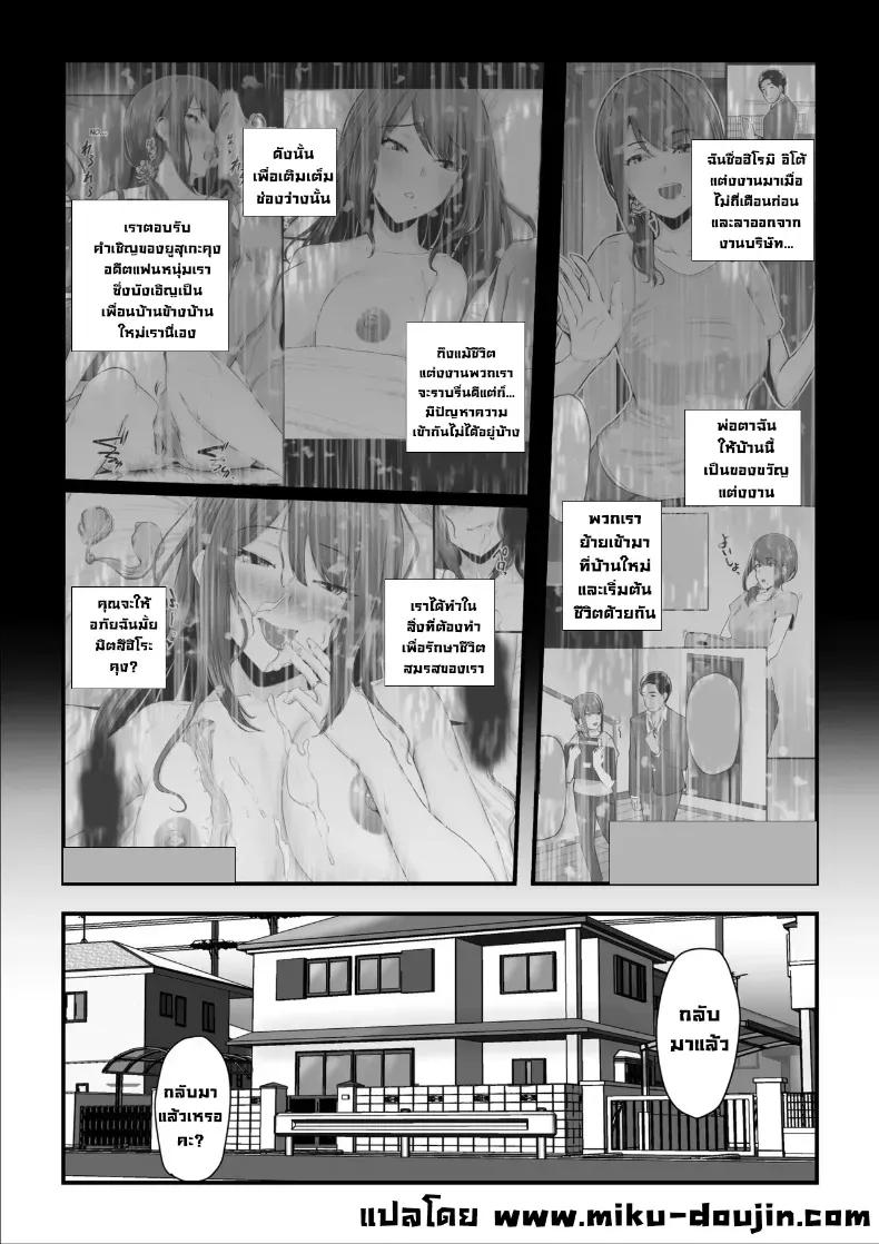 Doujin-Lc- อ่าน โดจิน มังฮวา เกาหลี ญี่ปุ่น จีน แปลไทย ใจที่หลงระเริง (Nizii) ตอนที่ 1 2 3 4 5 6 7 8 9 10 11 12 13 14 ฟรี ไม่มีโฆษณา อ่าน โดจิน Manhwa เกาหลี ญี่ปุ่น จีน เรามีครบ คัดมาให้เน้นๆ โดจิน 18+ รับประกันความฟินโดย  Doujin Lc