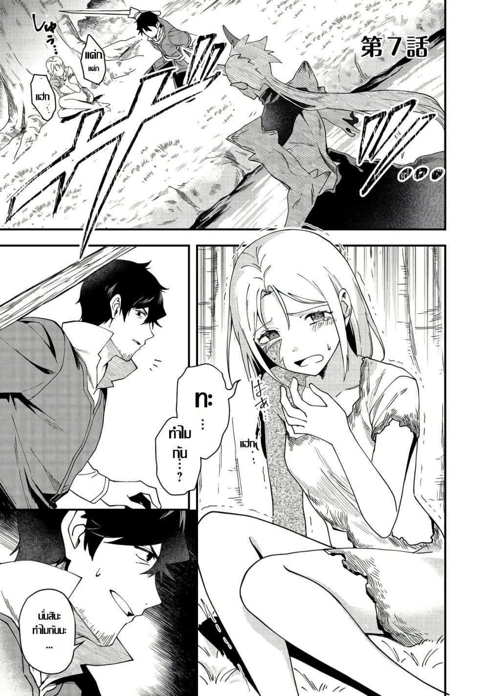 Manga-lc-com อ่านมังงะ อ่านการ์ตูน ออนไลน์ ฟรี Hirotta Dorei-tachi ga Tabidatte Haya Juunen, Nazeka Ore ga Densetsu ni Natteita @COMIC ตอนที่ 1 2 3 4 5 6 7 8 9 10 11 12 13 14 ฟรี ไม่มีโฆษณา Manga-lc - อ่าน มังงะ อ่าน การ์ตูน ออนไลน์ อ่านมังงะ ฟรี