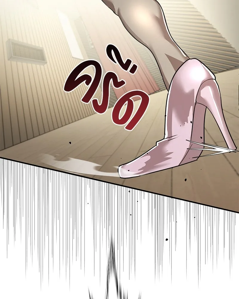 สี่สาวชาวกี ตอนที่ 43 เวทีสุดท้าย - การฝึกของกี่ รูปที่ 106