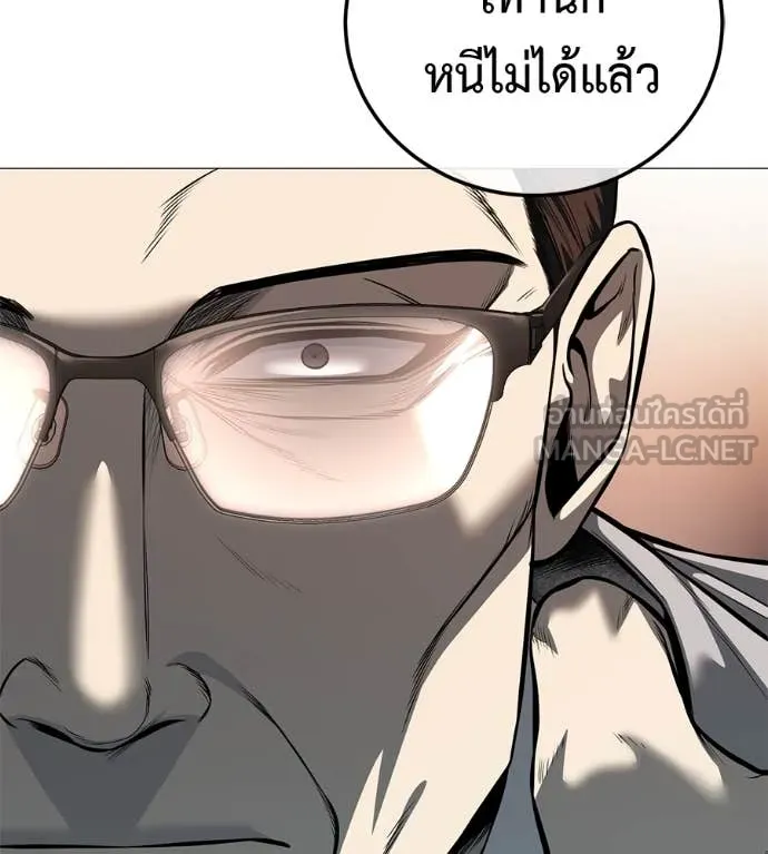 มัจจุราชชุดแดง ตอนที่ 18 รูปที่ 89