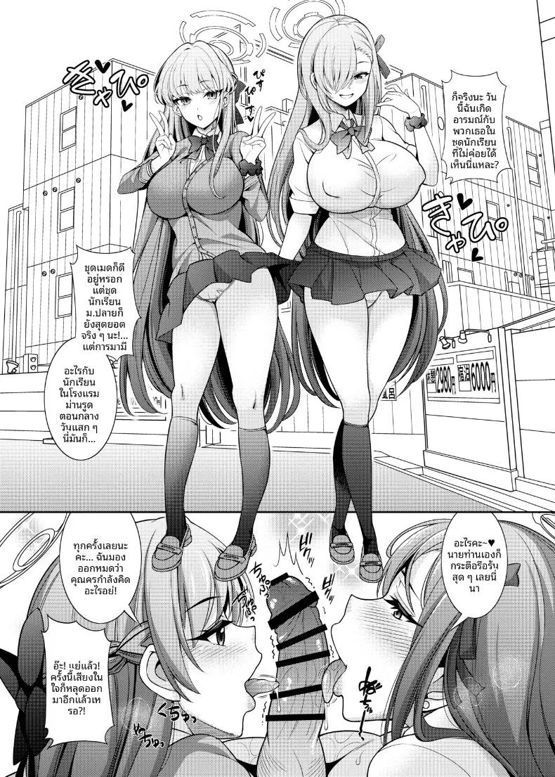 Doujin-Lc- อ่าน โดจิน มังฮวา เกาหลี ญี่ปุ่น จีน แปลไทย ทำอะไรในโรงเเรมกันดีคะ คุณครู (Shikigami Kuroko) (Blue Archive) ตอนที่ 1 2 3 4 5 6 7 8 9 10 11 12 13 14 ฟรี ไม่มีโฆษณา อ่าน โดจิน Manhwa เกาหลี ญี่ปุ่น จีน เรามีครบ คัดมาให้เน้นๆ โดจิน 18+ รับประกันความฟินโดย  Doujin Lc
