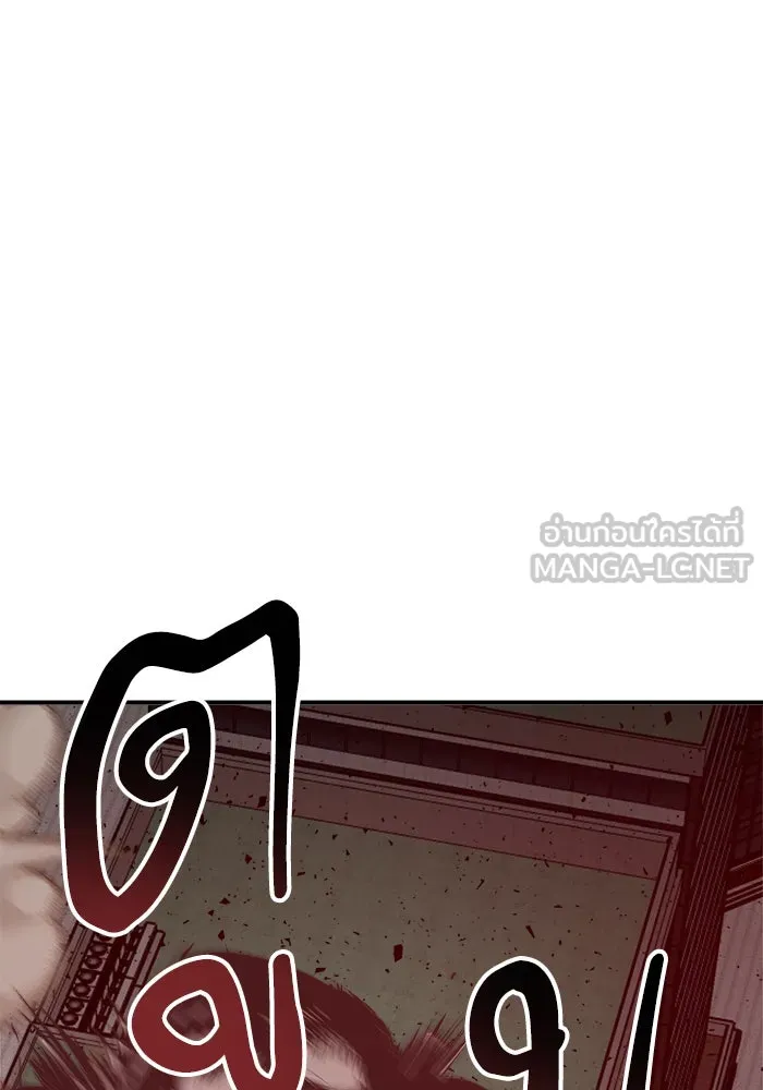 ยอดคนเลเวลทะลุ ตอนที่ 41 ไฮฟ์ รูปที่ 18