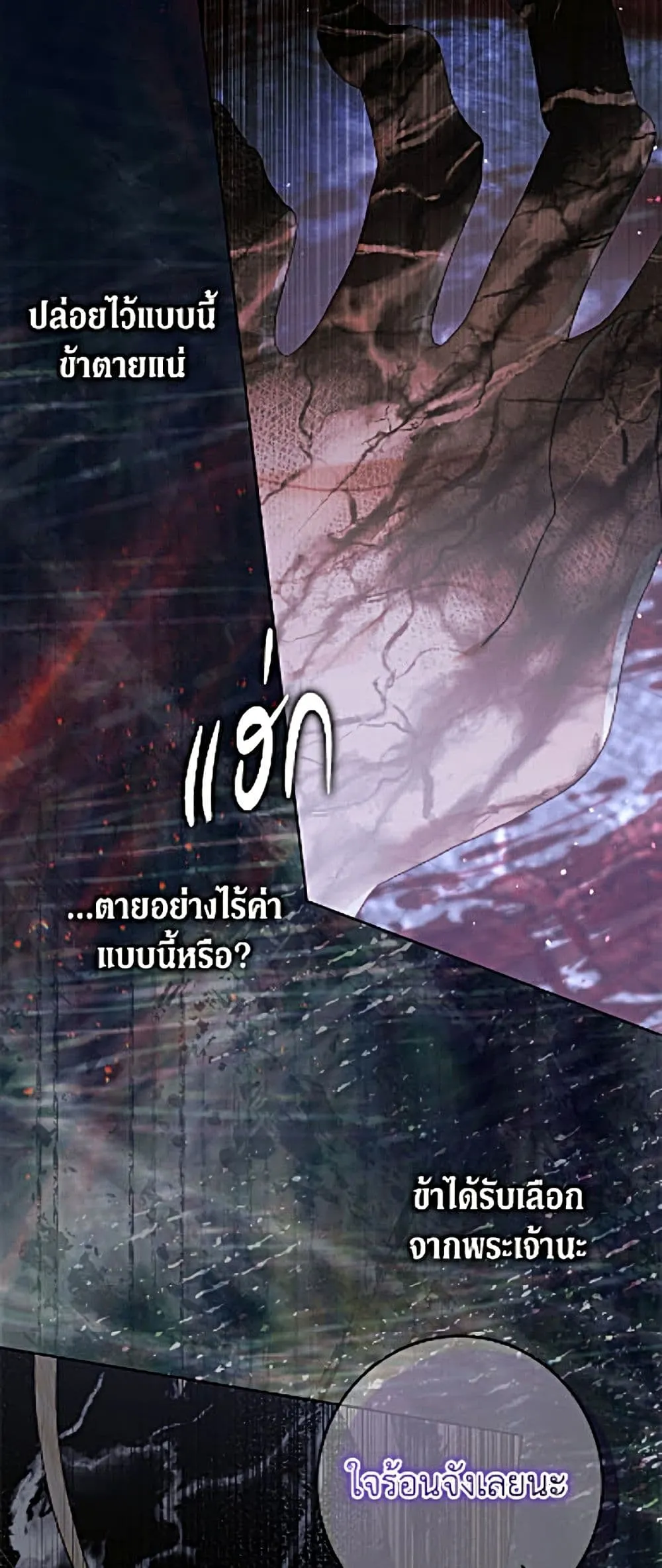 Manga-lc-com อ่านมังงะ อ่านการ์ตูน ออนไลน์ ฟรี Becoming the Villain’s Family ตอนที่ 1 2 3 4 5 6 7 8 9 10 11 12 13 14 ฟรี ไม่มีโฆษณา Manga-lc - อ่าน มังงะ อ่าน การ์ตูน ออนไลน์ อ่านมังงะ ฟรี