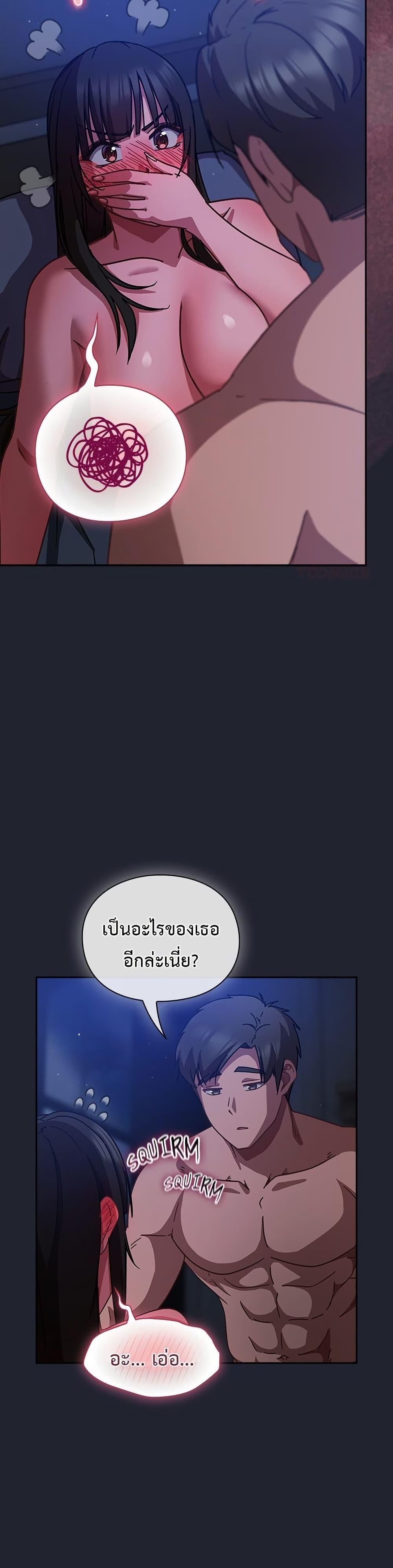 Doujin-Lc- อ่าน โดจิน มังฮวา เกาหลี ญี่ปุ่น จีน แปลไทย Let’s Play ตอนที่ 1 2 3 4 5 6 7 8 9 10 11 12 13 14 ฟรี ไม่มีโฆษณา อ่าน โดจิน Manhwa เกาหลี ญี่ปุ่น จีน เรามีครบ คัดมาให้เน้นๆ โดจิน 18+ รับประกันความฟินโดย  Doujin Lc