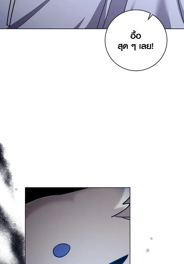 ออร่าดาราอัจฉริยะ ตอนที่ 23 รูปที่ 29