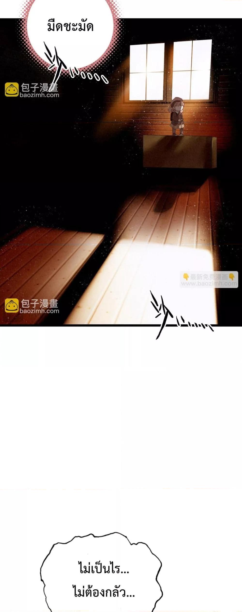 Manga-lc-com อ่านมังงะ อ่านการ์ตูน ออนไลน์ ฟรี WhenIBecamea ตอนที่ 1 2 3 4 5 6 7 8 9 10 11 12 13 14 ฟรี ไม่มีโฆษณา Manga-lc - อ่าน มังงะ อ่าน การ์ตูน ออนไลน์ อ่านมังงะ ฟรี