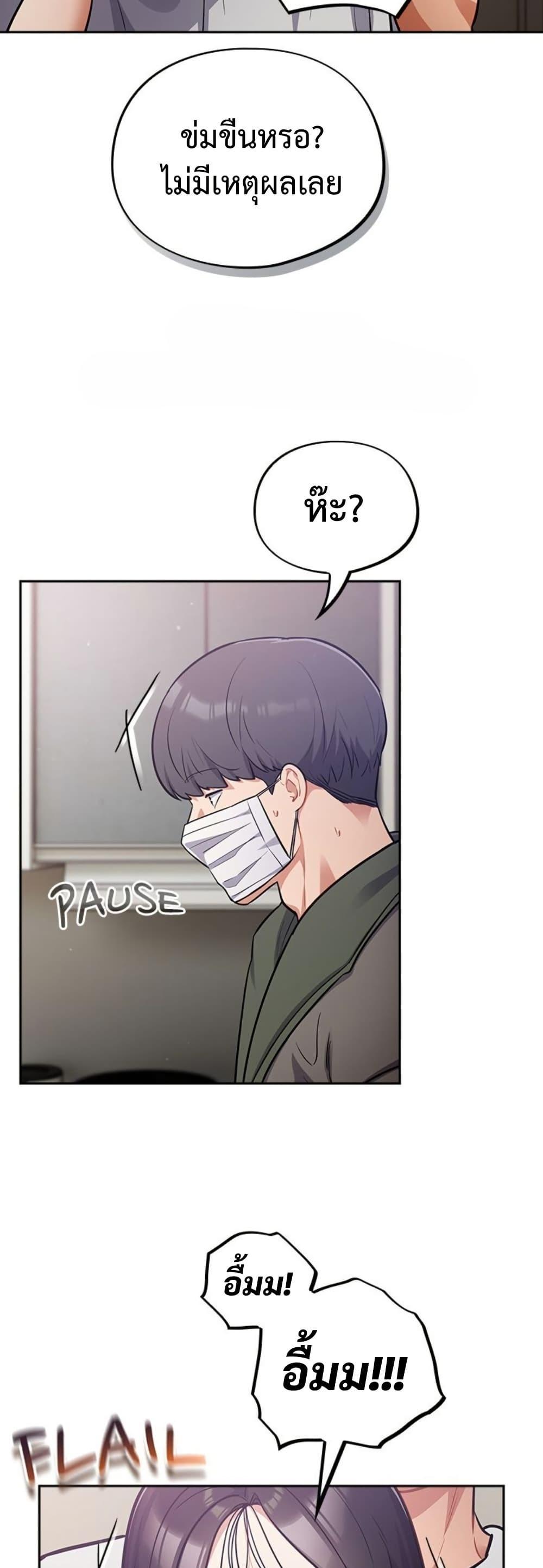 Doujin-Lc- อ่าน โดจิน มังฮวา เกาหลี ญี่ปุ่น จีน แปลไทย Idiot Virus ตอนที่ 1 2 3 4 5 6 7 8 9 10 11 12 13 14 ฟรี ไม่มีโฆษณา อ่าน โดจิน Manhwa เกาหลี ญี่ปุ่น จีน เรามีครบ คัดมาให้เน้นๆ โดจิน 18+ รับประกันความฟินโดย  Doujin Lc
