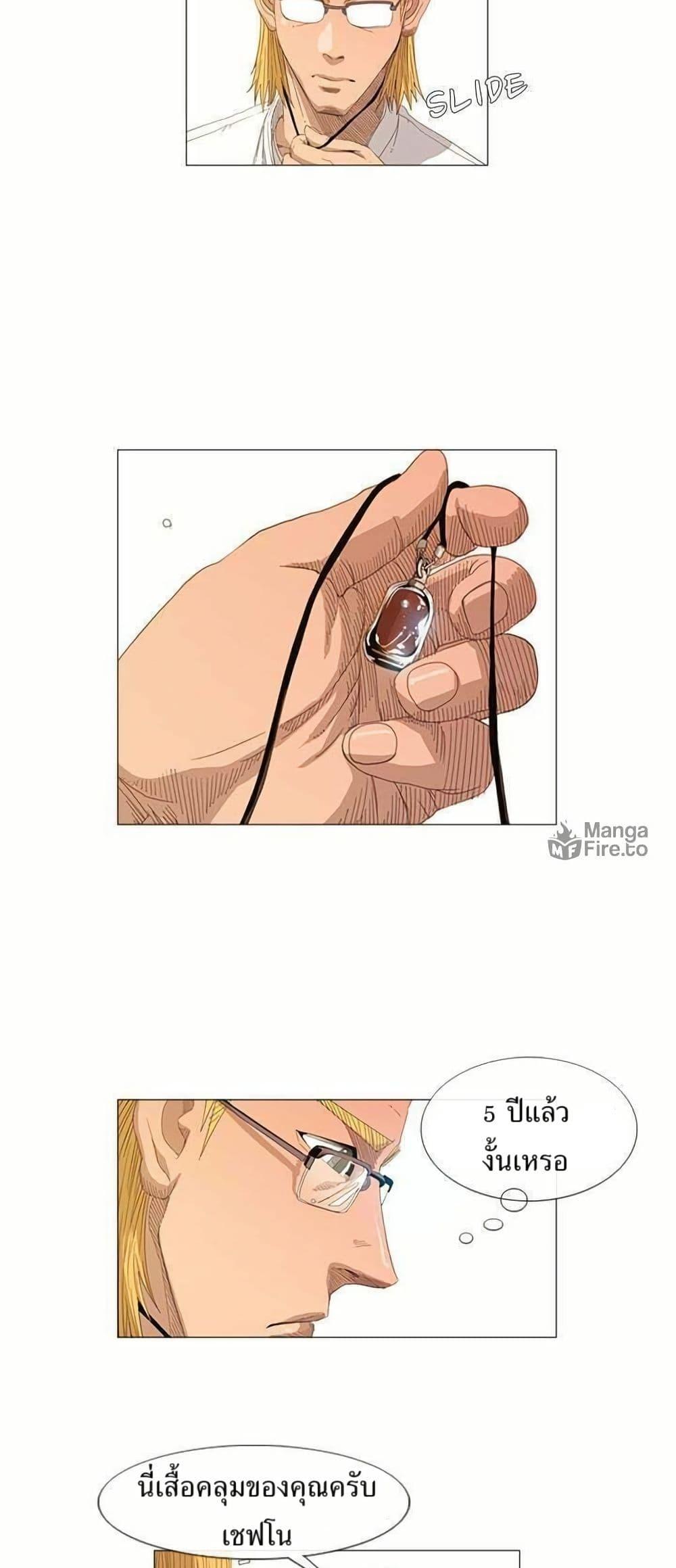 Manga-lc-com อ่านมังงะ อ่านการ์ตูน ออนไลน์ ฟรี Michelin Star ตอนที่ 1 2 3 4 5 6 7 8 9 10 11 12 13 14 ฟรี ไม่มีโฆษณา Manga-lc - อ่าน มังงะ อ่าน การ์ตูน ออนไลน์ อ่านมังงะ ฟรี