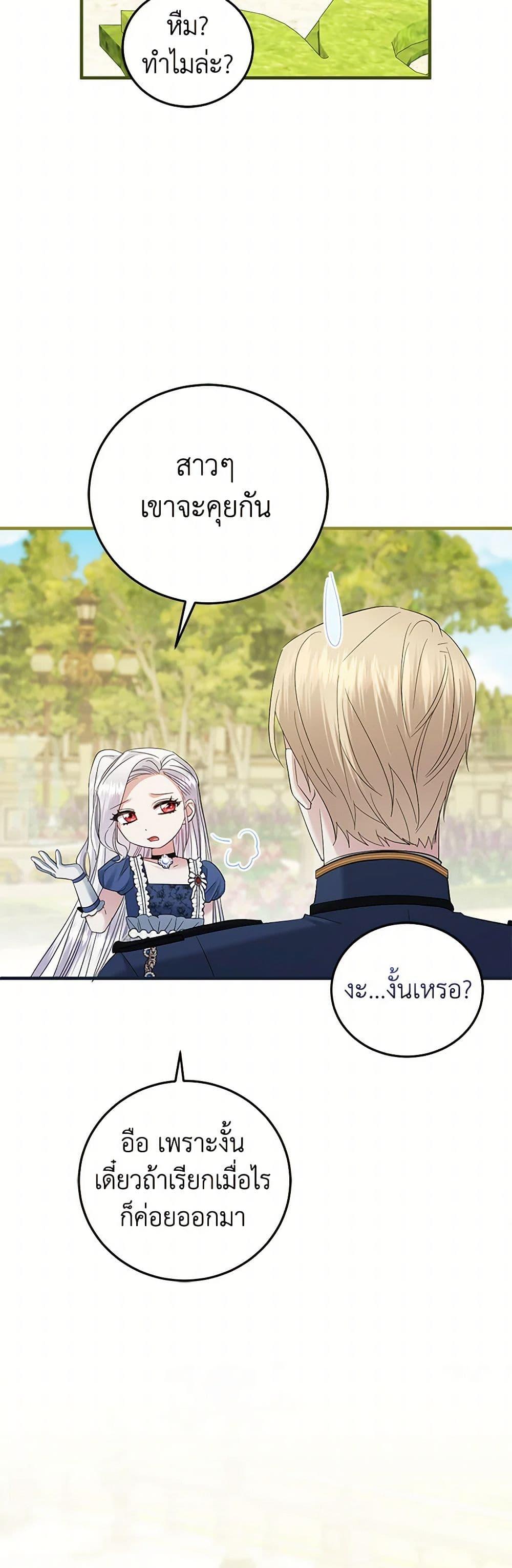 Manga-lc-com อ่านมังงะ อ่านการ์ตูน ออนไลน์ ฟรี The Hero’s Ready to Retire ตอนที่ 1 2 3 4 5 6 7 8 9 10 11 12 13 14 ฟรี ไม่มีโฆษณา Manga-lc - อ่าน มังงะ อ่าน การ์ตูน ออนไลน์ อ่านมังงะ ฟรี