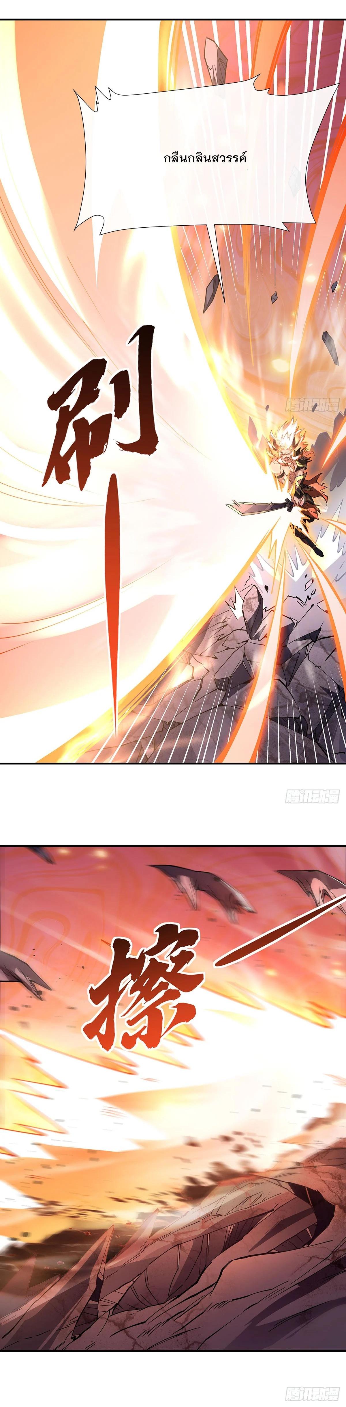 Manga-lc-com อ่านมังงะ อ่านการ์ตูน ออนไลน์ ฟรี My Female Disciples are all Future Masters of the Heavens ตอนที่ 1 2 3 4 5 6 7 8 9 10 11 12 13 14 ฟรี ไม่มีโฆษณา Manga-lc - อ่าน มังงะ อ่าน การ์ตูน ออนไลน์ อ่านมังงะ ฟรี