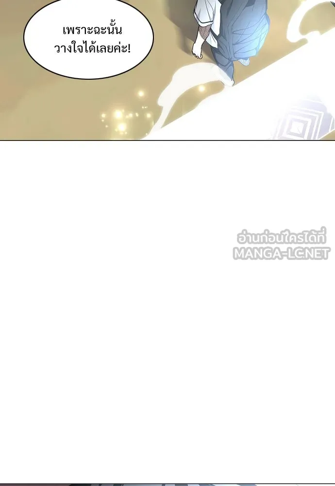 JAKDU ตอนที่ 65 รูปที่ 126