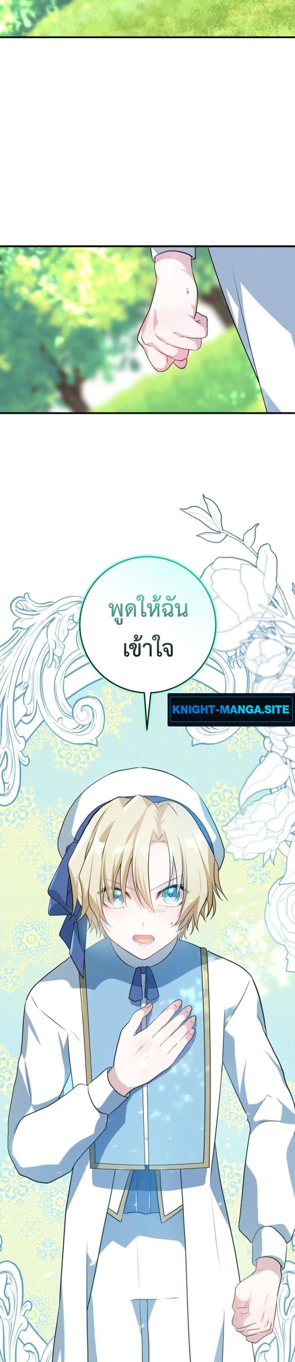 Manga-lc-com อ่านมังงะ อ่านการ์ตูน ออนไลน์ ฟรี My Childhood Friends Are trying to Kill Me ตอนที่ 1 2 3 4 5 6 7 8 9 10 11 12 13 14 ฟรี ไม่มีโฆษณา Manga-lc - อ่าน มังงะ อ่าน การ์ตูน ออนไลน์ อ่านมังงะ ฟรี