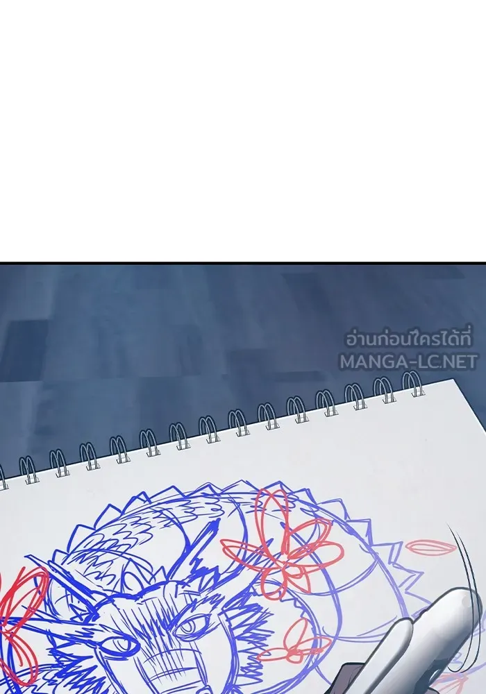 เยาวชนคนคุก ตอนที่ 8 รูปที่ 60