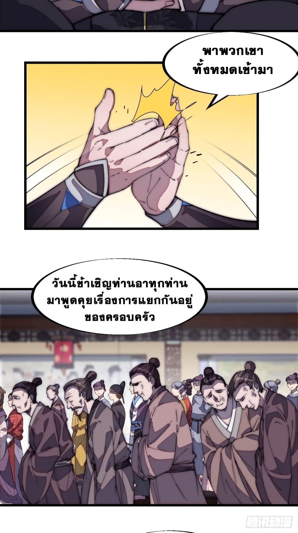 Manga-lc-com อ่านมังงะ อ่านการ์ตูน ออนไลน์ ฟรี It Starts With A Mountain ตอนที่ 1 2 3 4 5 6 7 8 9 10 11 12 13 14 ฟรี ไม่มีโฆษณา Manga-lc - อ่าน มังงะ อ่าน การ์ตูน ออนไลน์ อ่านมังงะ ฟรี