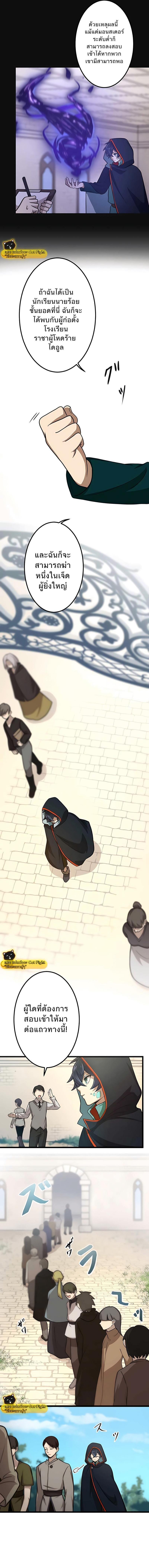 Manga-lc-com อ่านมังงะ อ่านการ์ตูน ออนไลน์ ฟรี I Reincarnated as an SSS-Ranked Goblin ตอนที่ 1 2 3 4 5 6 7 8 9 10 11 12 13 14 ฟรี ไม่มีโฆษณา Manga-lc - อ่าน มังงะ อ่าน การ์ตูน ออนไลน์ อ่านมังงะ ฟรี