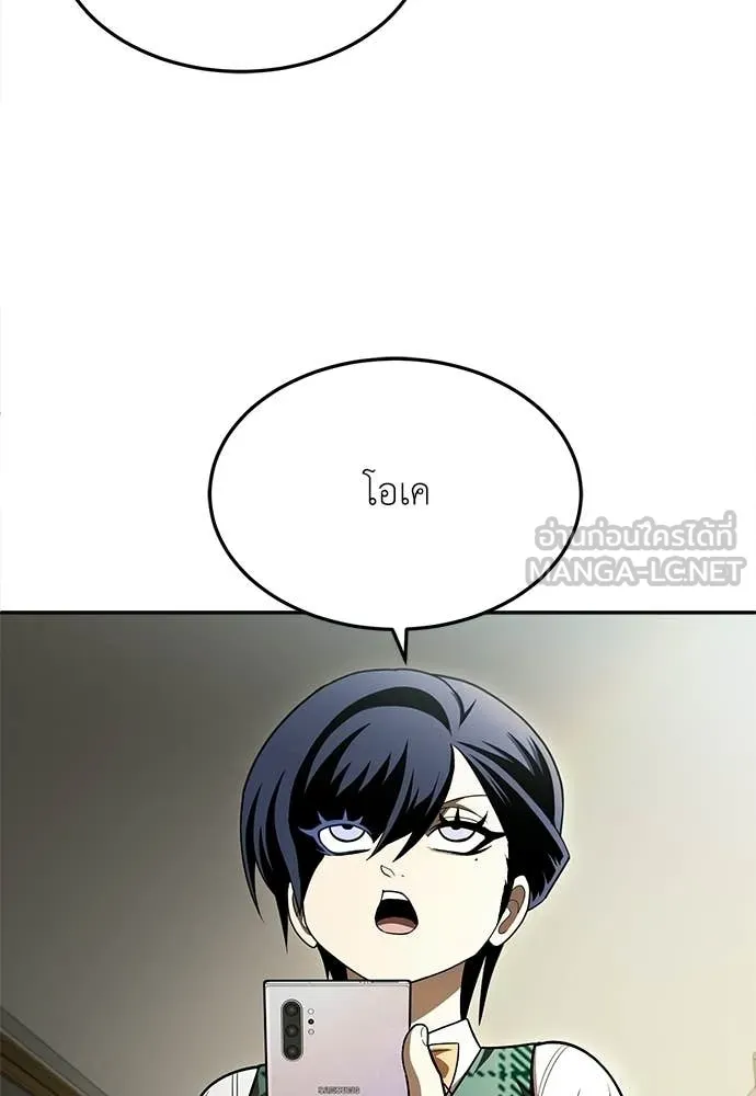 สนามเด็กล่า ตอนที่ 65 รูปที่ 127