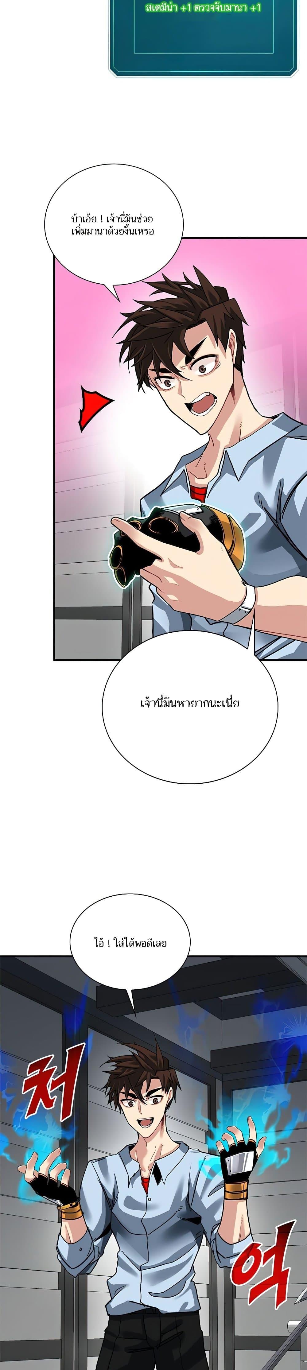 Manga-lc-com อ่านมังงะ อ่านการ์ตูน ออนไลน์ ฟรี SSS-Class Gacha Hunter ตอนที่ 1 2 3 4 5 6 7 8 9 10 11 12 13 14 ฟรี ไม่มีโฆษณา Manga-lc - อ่าน มังงะ อ่าน การ์ตูน ออนไลน์ อ่านมังงะ ฟรี