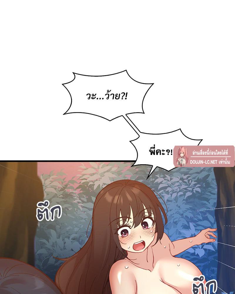 Doujin-Lc- อ่าน โดจิน มังฮวา เกาหลี ญี่ปุ่น จีน แปลไทย Playing On Hard Mode ตอนที่ 1 2 3 4 5 6 7 8 9 10 11 12 13 14 ฟรี ไม่มีโฆษณา อ่าน โดจิน Manhwa เกาหลี ญี่ปุ่น จีน เรามีครบ คัดมาให้เน้นๆ โดจิน 18+ รับประกันความฟินโดย  Doujin Lc