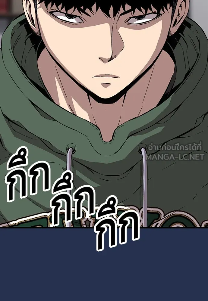 King Game ตอนที่ 37 ปล่อยโอกาสหลุดมือได้ไงวะ รูปที่ 96