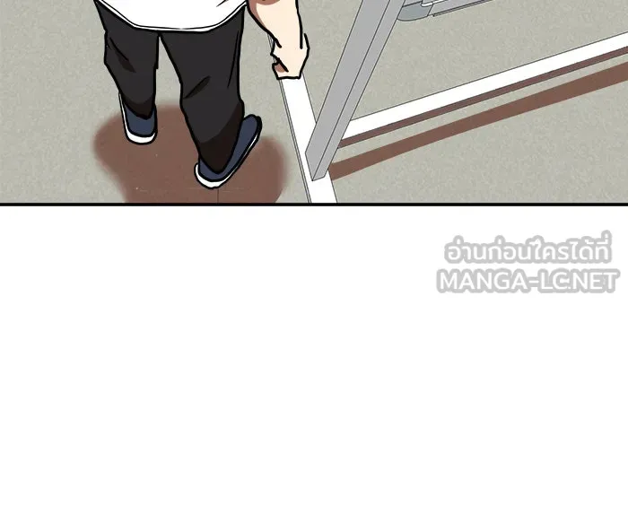 Double Click ตอนที่ 87 รูปที่ 15