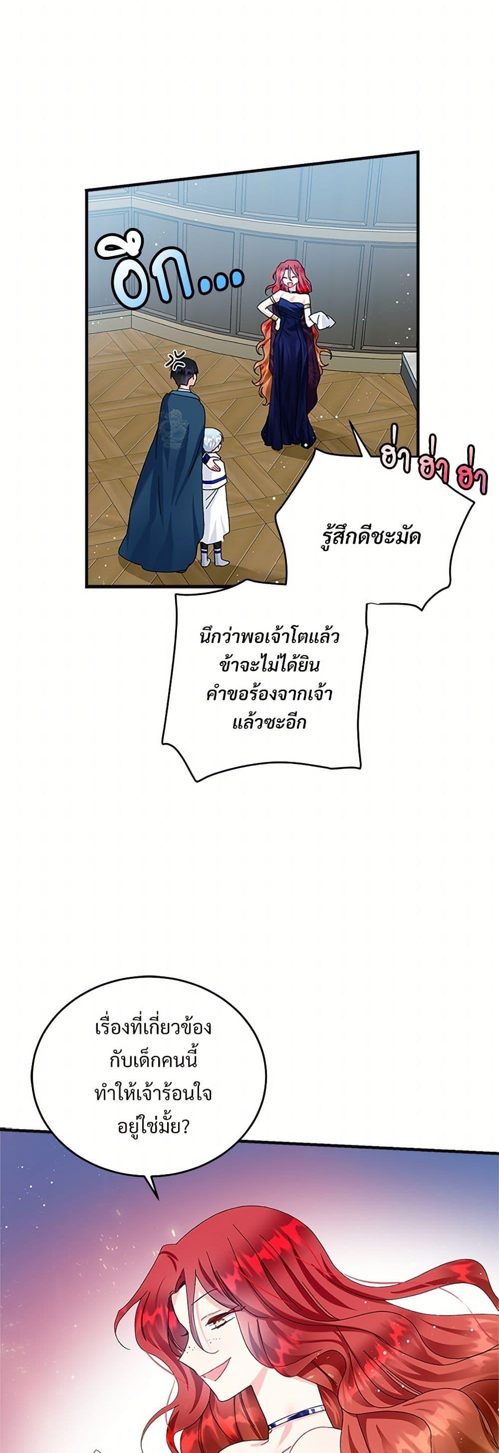 Manga-lc-com อ่านมังงะ อ่านการ์ตูน ออนไลน์ ฟรี The Lady’s Butler ตอนที่ 1 2 3 4 5 6 7 8 9 10 11 12 13 14 ฟรี ไม่มีโฆษณา Manga-lc - อ่าน มังงะ อ่าน การ์ตูน ออนไลน์ อ่านมังงะ ฟรี