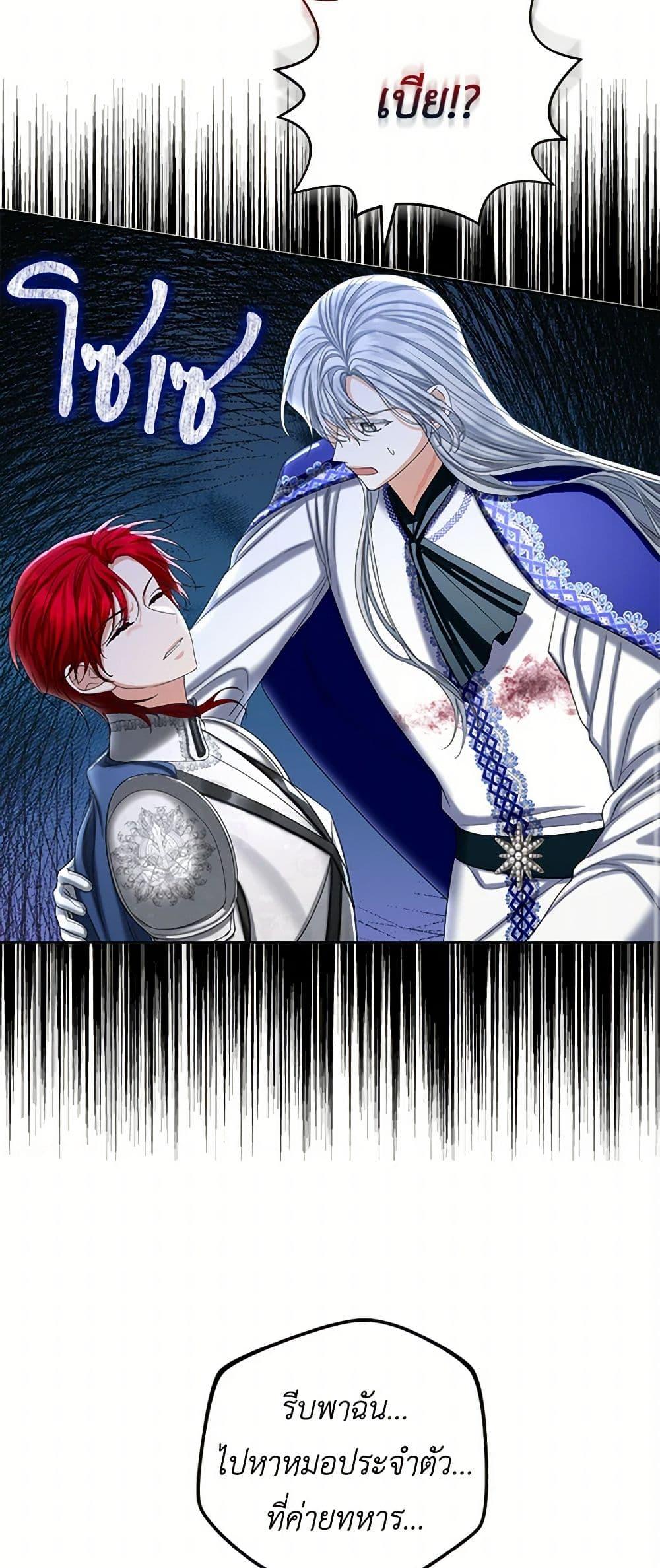 Manga-lc-com อ่านมังงะ อ่านการ์ตูน ออนไลน์ ฟรี The Duchess’s Contract Marriage ตอนที่ 1 2 3 4 5 6 7 8 9 10 11 12 13 14 ฟรี ไม่มีโฆษณา Manga-lc - อ่าน มังงะ อ่าน การ์ตูน ออนไลน์ อ่านมังงะ ฟรี