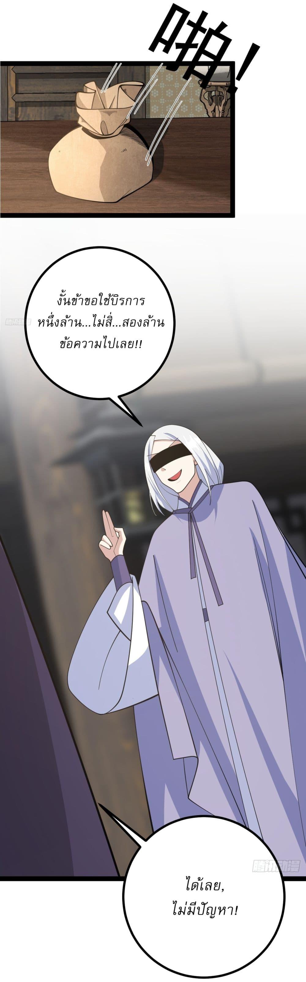 Manga-lc-com อ่านมังงะ อ่านการ์ตูน ออนไลน์ ฟรี Invincible After a Hundred Years of Seclusion ตอนที่ 1 2 3 4 5 6 7 8 9 10 11 12 13 14 ฟรี ไม่มีโฆษณา Manga-lc - อ่าน มังงะ อ่าน การ์ตูน ออนไลน์ อ่านมังงะ ฟรี