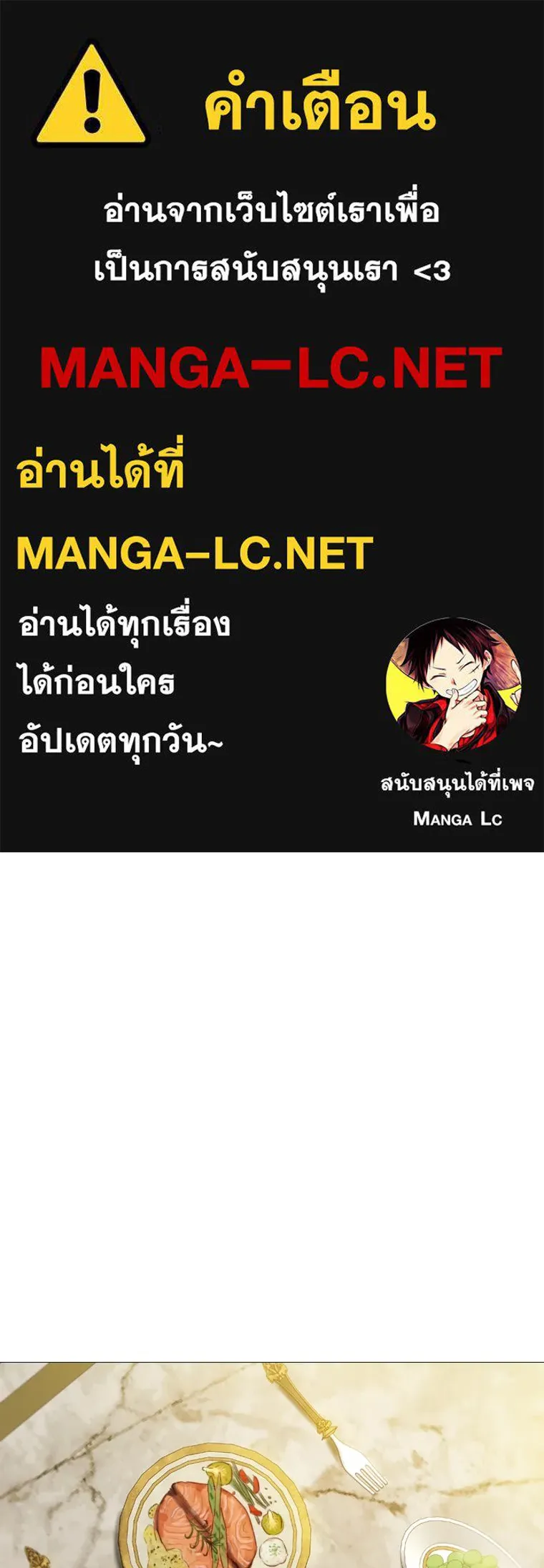 เซเรน่า ตอนที่ 2 รูปที่ 1