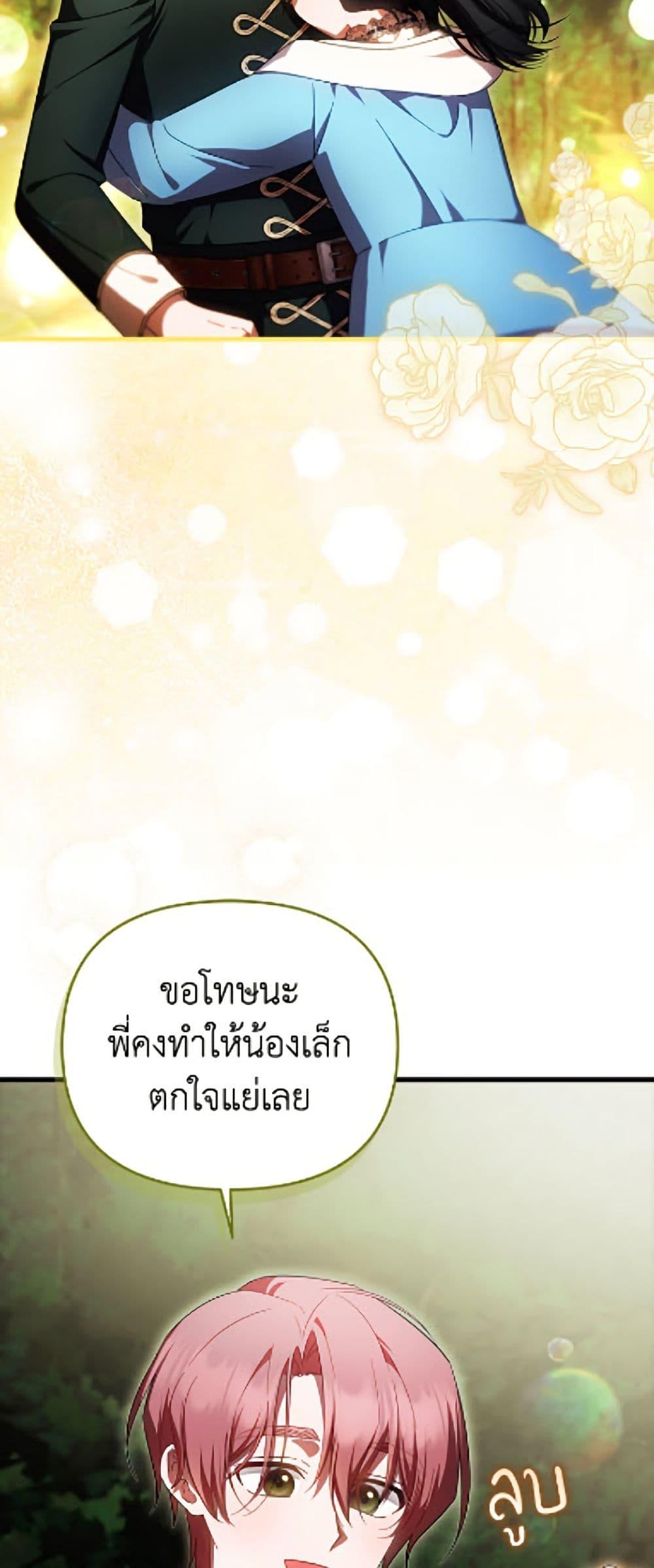 Manga-lc-com อ่านมังงะ อ่านการ์ตูน ออนไลน์ ฟรี It’s My First Time Being Loved ตอนที่ 1 2 3 4 5 6 7 8 9 10 11 12 13 14 ฟรี ไม่มีโฆษณา Manga-lc - อ่าน มังงะ อ่าน การ์ตูน ออนไลน์ อ่านมังงะ ฟรี