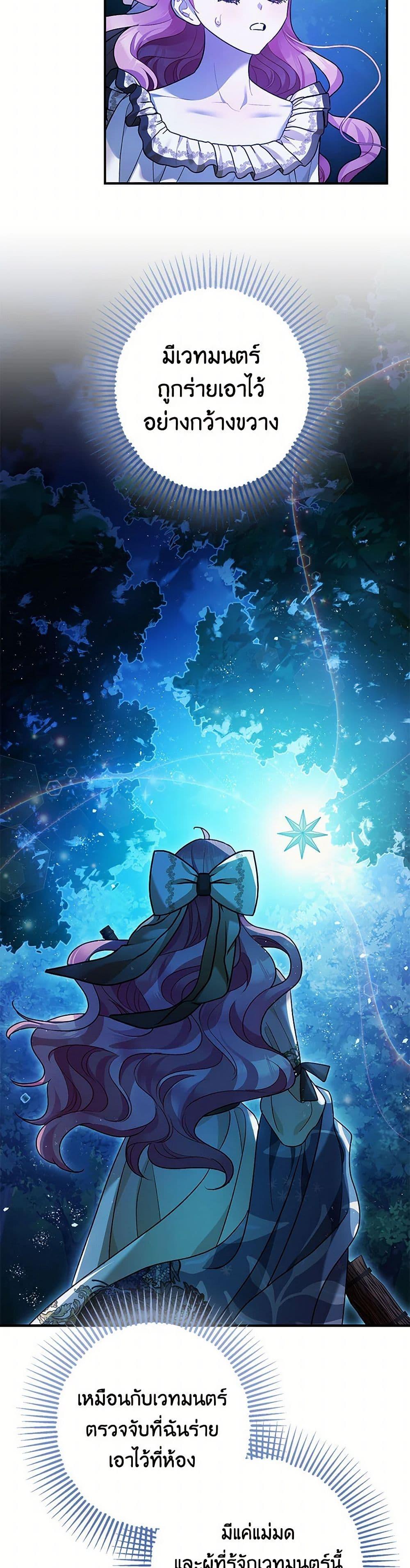 Manga-lc-com อ่านมังงะ อ่านการ์ตูน ออนไลน์ ฟรี The Tyrant’s Tranquilizer ตอนที่ 1 2 3 4 5 6 7 8 9 10 11 12 13 14 ฟรี ไม่มีโฆษณา Manga-lc - อ่าน มังงะ อ่าน การ์ตูน ออนไลน์ อ่านมังงะ ฟรี