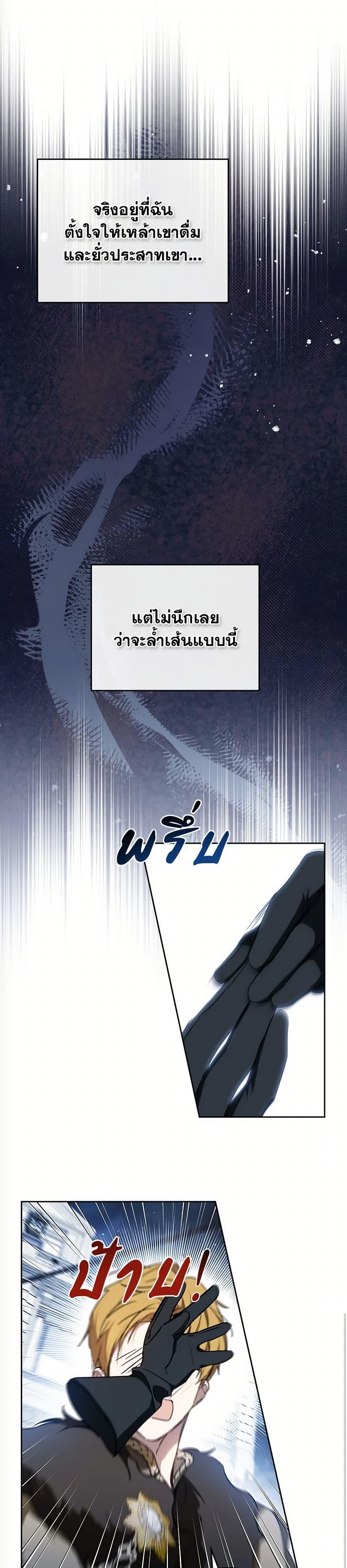 Manga-lc-com อ่านมังงะ อ่านการ์ตูน ออนไลน์ ฟรี In This Life, I Will Be the Lord ตอนที่ 1 2 3 4 5 6 7 8 9 10 11 12 13 14 ฟรี ไม่มีโฆษณา Manga-lc - อ่าน มังงะ อ่าน การ์ตูน ออนไลน์ อ่านมังงะ ฟรี