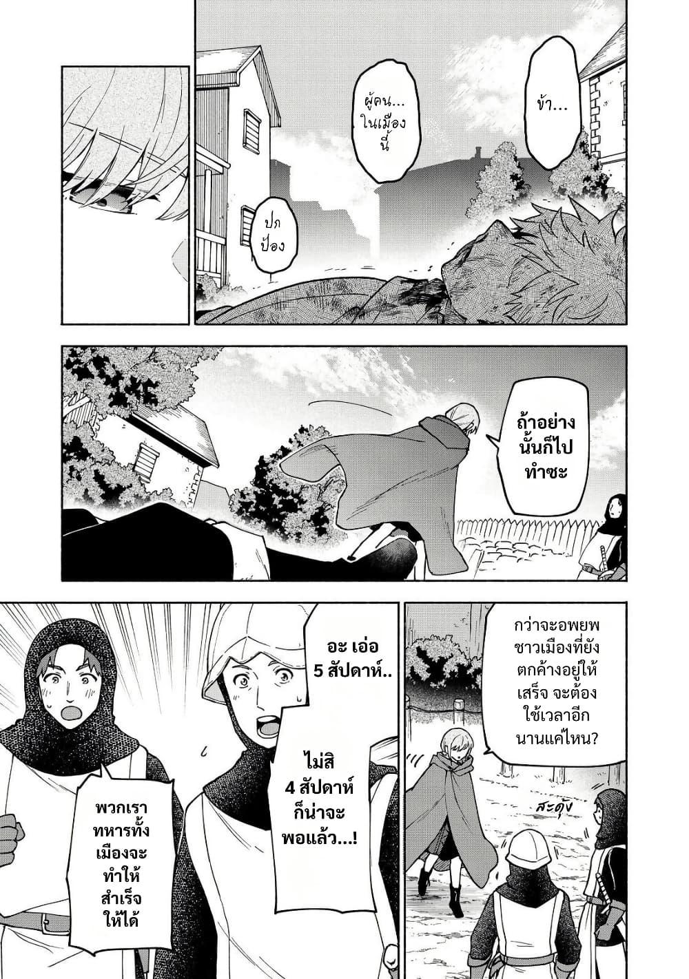 Manga-lc-com อ่านมังงะ อ่านการ์ตูน ออนไลน์ ฟรี Otome Game no Heroine de Saikyou Survival @COMIC ตอนที่ 1 2 3 4 5 6 7 8 9 10 11 12 13 14 ฟรี ไม่มีโฆษณา Manga-lc - อ่าน มังงะ อ่าน การ์ตูน ออนไลน์ อ่านมังงะ ฟรี