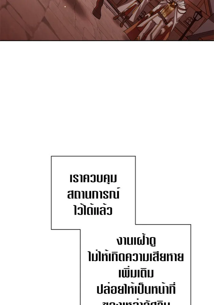 ชิงชีวิตพลิกลิขิตชะตา ตอนที่ 101. ผู้คนเปรียบดั่งโลก(1) รูปที่ 32