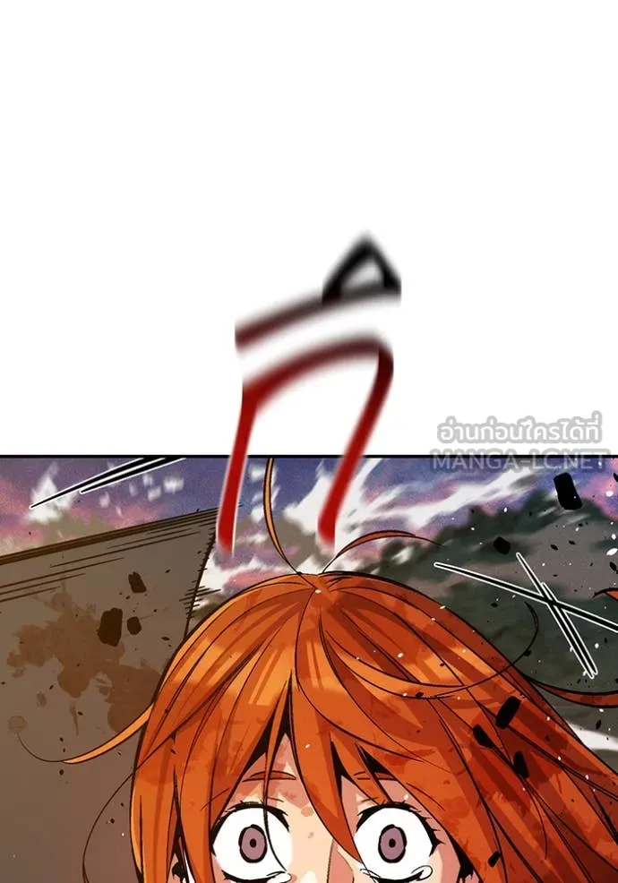 แยกร่าง ล่าอัตโนมัติ ตอนที่ 174 รูปที่ 32