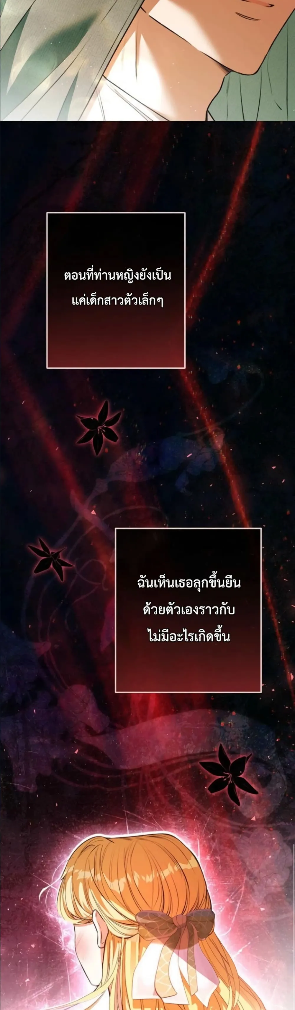 Manga-lc-com อ่านมังงะ อ่านการ์ตูน ออนไลน์ ฟรี This Is What Revenge Looks Like ตอนที่ 1 2 3 4 5 6 7 8 9 10 11 12 13 14 ฟรี ไม่มีโฆษณา Manga-lc - อ่าน มังงะ อ่าน การ์ตูน ออนไลน์ อ่านมังงะ ฟรี