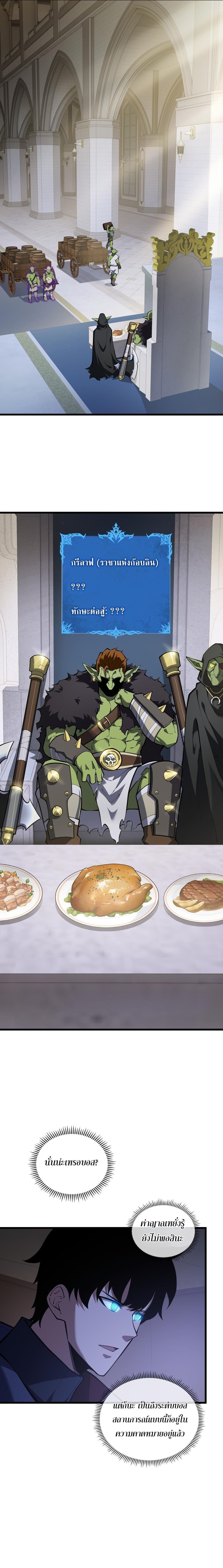 Manga-lc-com อ่านมังงะ อ่านการ์ตูน ออนไลน์ ฟรี I Owe Billions in Debt, So I Was Forced to Work for an Evil God ตอนที่ 1 2 3 4 5 6 7 8 9 10 11 12 13 14 ฟรี ไม่มีโฆษณา Manga-lc - อ่าน มังงะ อ่าน การ์ตูน ออนไลน์ อ่านมังงะ ฟรี