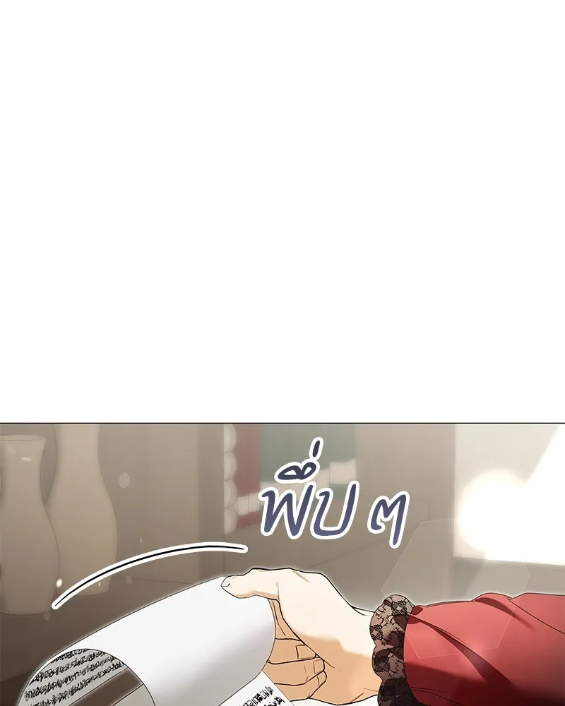 กำราบรักร้ายนายจอมพยศ ตอนที่ 16 รูปที่ 85