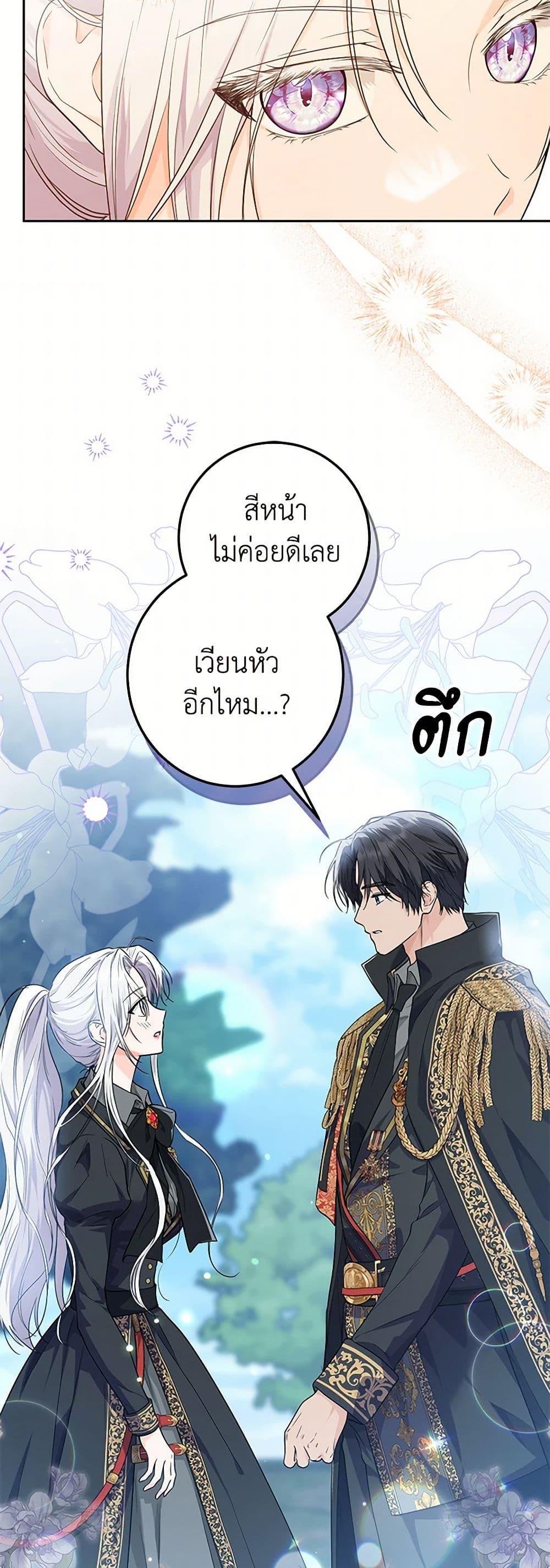 Manga-lc-com อ่านมังงะ อ่านการ์ตูน ออนไลน์ ฟรี The Closet Fan Princess ตอนที่ 1 2 3 4 5 6 7 8 9 10 11 12 13 14 ฟรี ไม่มีโฆษณา Manga-lc - อ่าน มังงะ อ่าน การ์ตูน ออนไลน์ อ่านมังงะ ฟรี