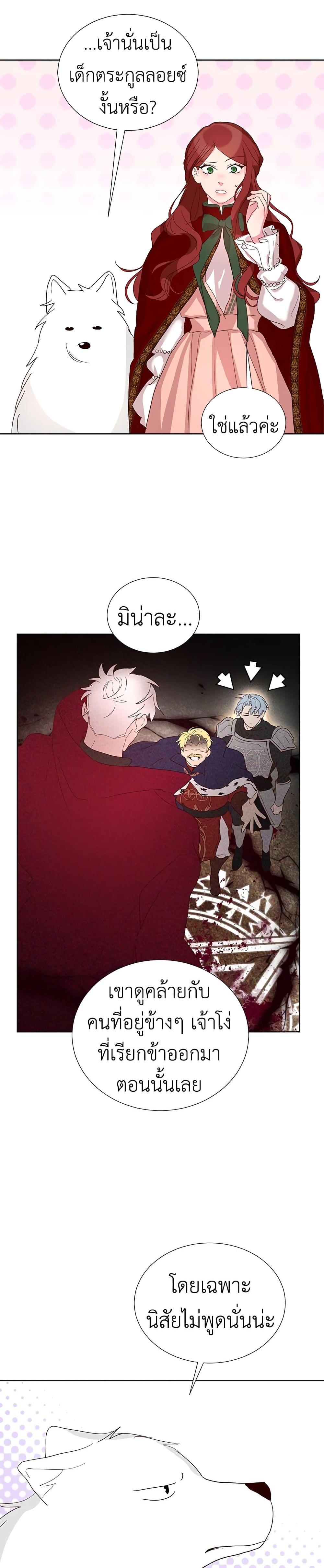 Manga-lc-com อ่านมังงะ อ่านการ์ตูน ออนไลน์ ฟรี I’ll Just Live On As A Villainess ตอนที่ 1 2 3 4 5 6 7 8 9 10 11 12 13 14 ฟรี ไม่มีโฆษณา Manga-lc - อ่าน มังงะ อ่าน การ์ตูน ออนไลน์ อ่านมังงะ ฟรี