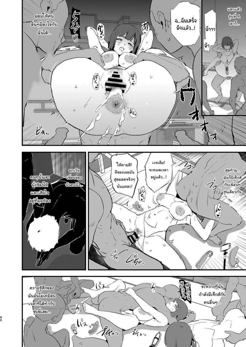 Doujin-Lc- อ่าน โดจิน มังฮวา เกาหลี ญี่ปุ่น จีน แปลไทย การฝึกจากรุ่นพี่ (Dokurosan) ตอนที่ 1 2 3 4 5 6 7 8 9 10 11 12 13 14 ฟรี ไม่มีโฆษณา อ่าน โดจิน Manhwa เกาหลี ญี่ปุ่น จีน เรามีครบ คัดมาให้เน้นๆ โดจิน 18+ รับประกันความฟินโดย  Doujin Lc