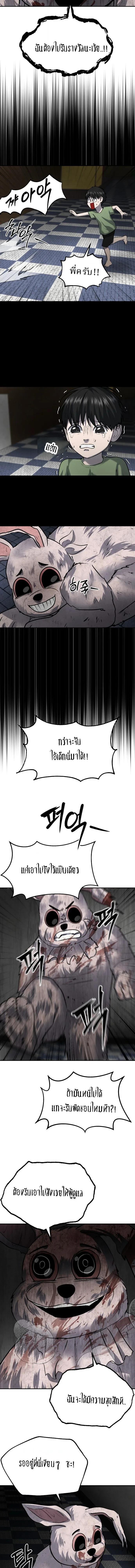 Manga-lc-com อ่านมังงะ อ่านการ์ตูน ออนไลน์ ฟรี Why You Shouldn’t Enter a Haunted House ตอนที่ 1 2 3 4 5 6 7 8 9 10 11 12 13 14 ฟรี ไม่มีโฆษณา Manga-lc - อ่าน มังงะ อ่าน การ์ตูน ออนไลน์ อ่านมังงะ ฟรี