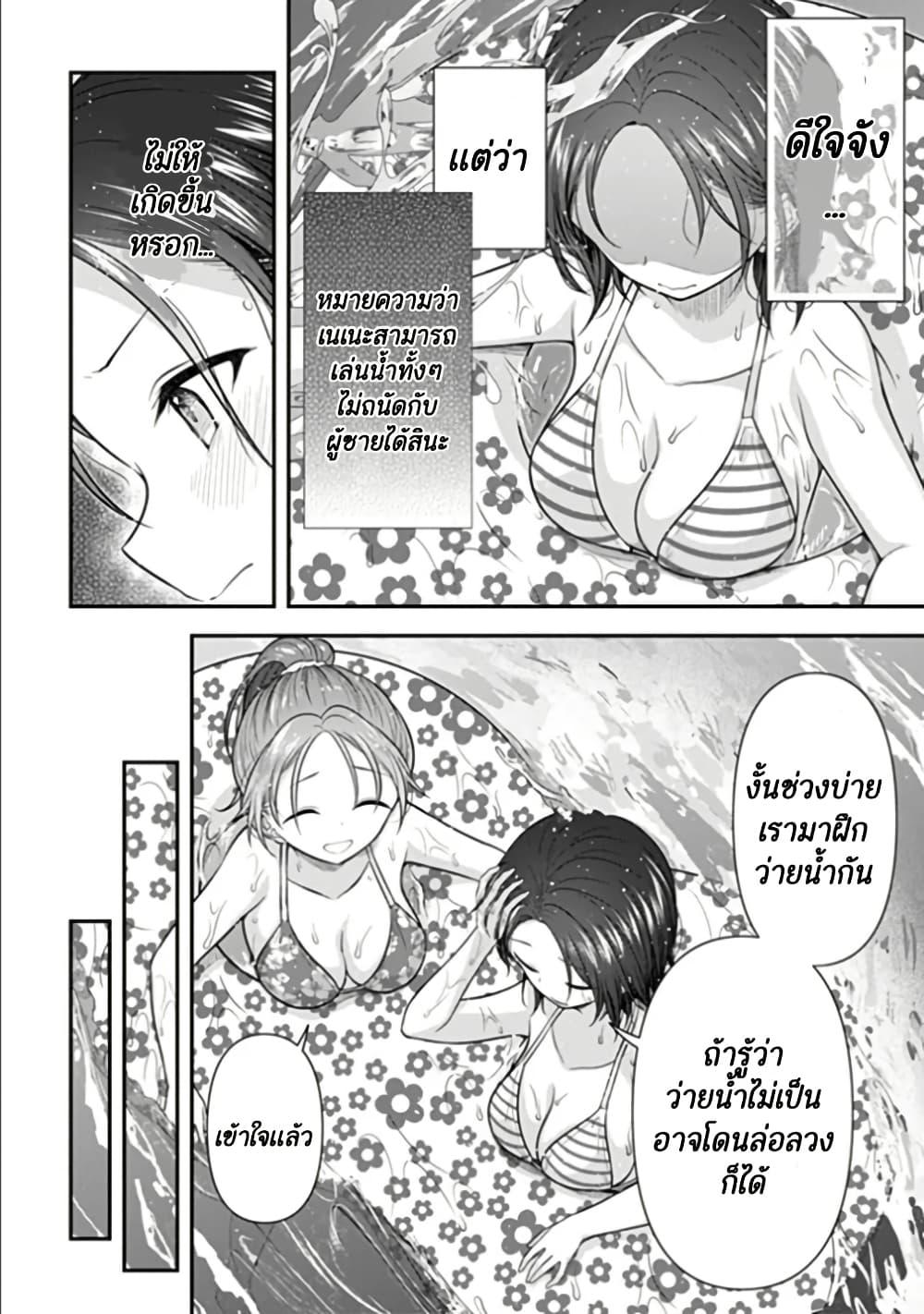 Manga-lc-com อ่านมังงะ อ่านการ์ตูน ออนไลน์ ฟรี Kare Nanka Yori, Watashi no Hou ga Ii Desho ตอนที่ 1 2 3 4 5 6 7 8 9 10 11 12 13 14 ฟรี ไม่มีโฆษณา Manga-lc - อ่าน มังงะ อ่าน การ์ตูน ออนไลน์ อ่านมังงะ ฟรี