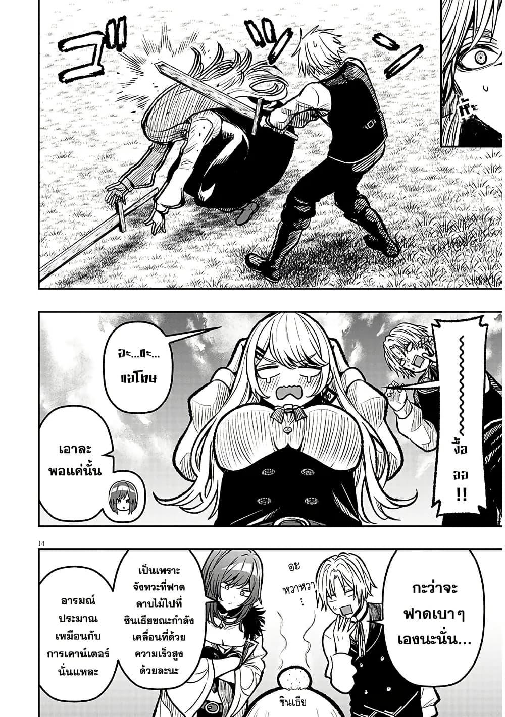 Manga-lc-com อ่านมังงะ อ่านการ์ตูน ออนไลน์ ฟรี Taida na Akujoku Kizoku ni Tensei Shita Ore, Scenario o Bukkowashitara Kikakugai no Maryoku de Saikyou ni Natta ตอนที่ 1 2 3 4 5 6 7 8 9 10 11 12 13 14 ฟรี ไม่มีโฆษณา Manga-lc - อ่าน มังงะ อ่าน การ์ตูน ออนไลน์ อ่านมังงะ ฟรี