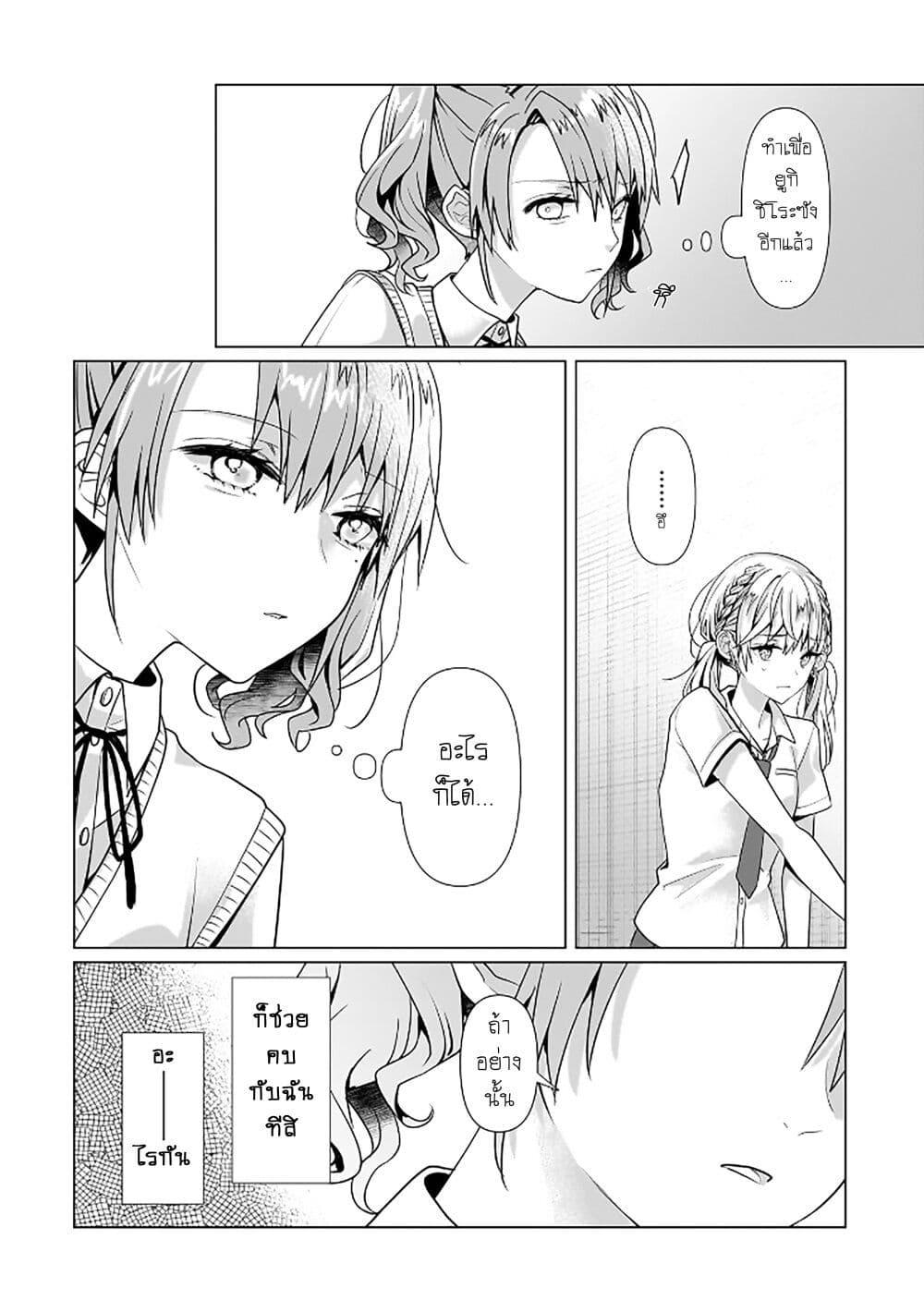 Manga-lc-com อ่านมังงะ อ่านการ์ตูน ออนไลน์ ฟรี Yuri no Hajimari wa Dorei Kara ตอนที่ 1 2 3 4 5 6 7 8 9 10 11 12 13 14 ฟรี ไม่มีโฆษณา Manga-lc - อ่าน มังงะ อ่าน การ์ตูน ออนไลน์ อ่านมังงะ ฟรี