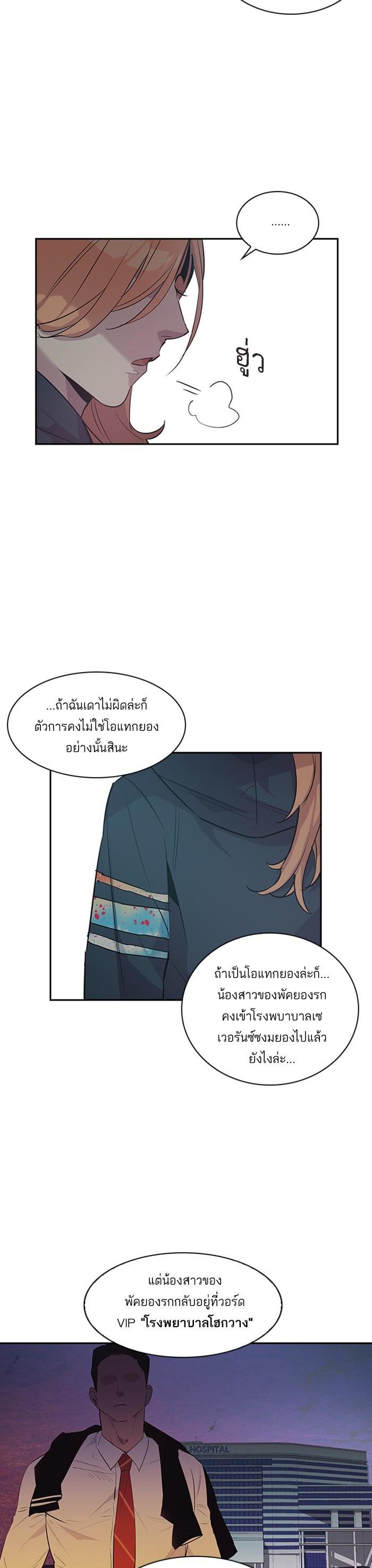 Manga-lc-com อ่านมังงะ อ่านการ์ตูน ออนไลน์ ฟรี The World Is Money and Power กลโกงโลกพนัน ตอนที่ 1 2 3 4 5 6 7 8 9 10 11 12 13 14 ฟรี ไม่มีโฆษณา Manga-lc - อ่าน มังงะ อ่าน การ์ตูน ออนไลน์ อ่านมังงะ ฟรี