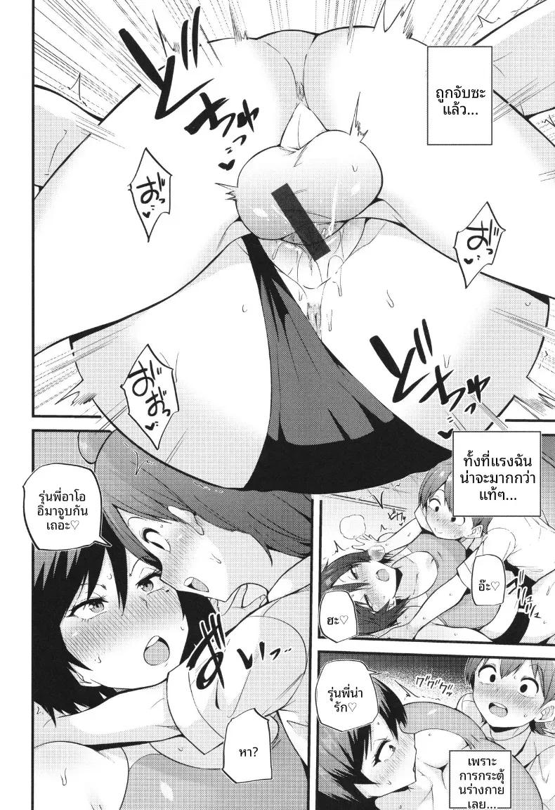 Doujin-Lc- อ่าน โดจิน มังฮวา เกาหลี ญี่ปุ่น จีน แปลไทย เพราะความอดกลั้น[Makin] ตอนที่ 1 2 3 4 5 6 7 8 9 10 11 12 13 14 ฟรี ไม่มีโฆษณา อ่าน โดจิน Manhwa เกาหลี ญี่ปุ่น จีน เรามีครบ คัดมาให้เน้นๆ โดจิน 18+ รับประกันความฟินโดย  Doujin Lc