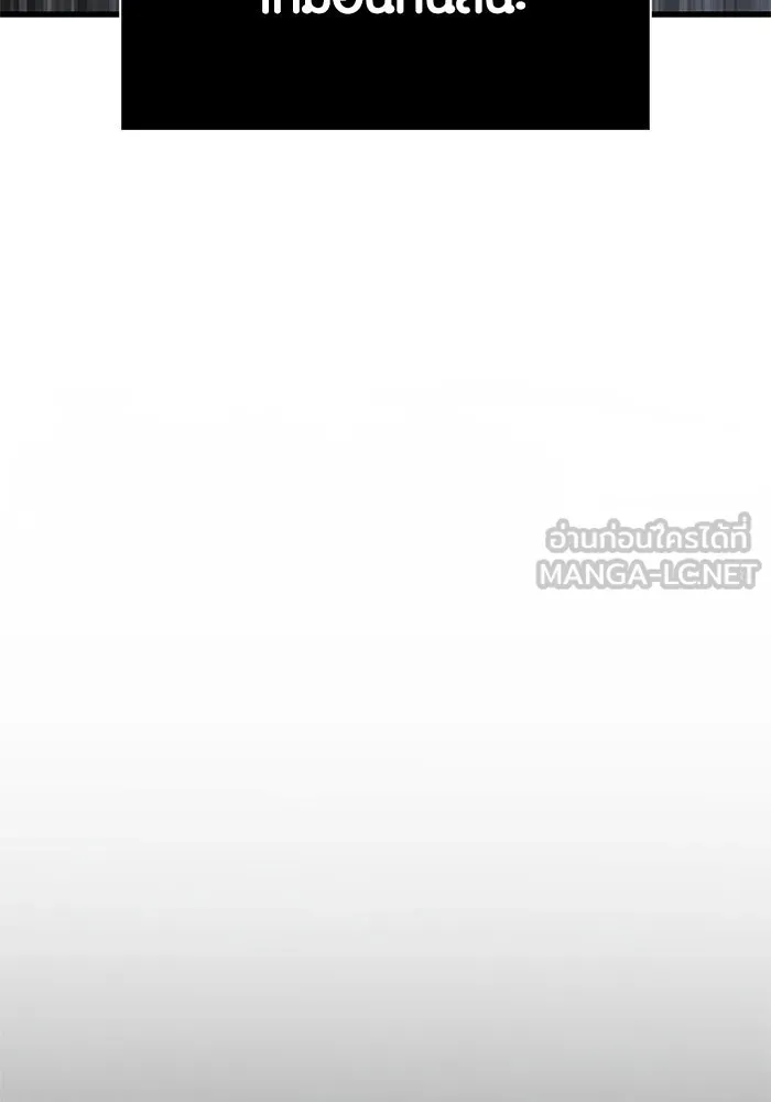 เอาชีวิตรอดในเกมฉบับคนเถื่อน ตอนที่ 124 อารูรู รูปที่ 123