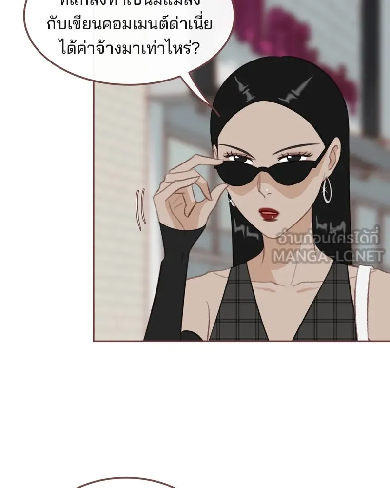 เพียงลมหนาว ตอนที่ 33 (ตอนจบ) รูปที่ 18