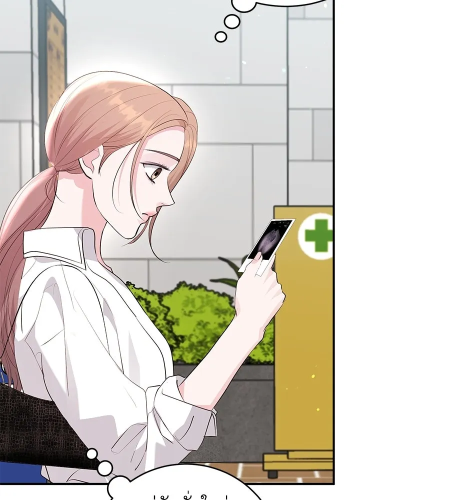 คิมหันต์นิรันดร ตอนที่ ตอนพิเศษ 3 (จบ) รูปที่ 124