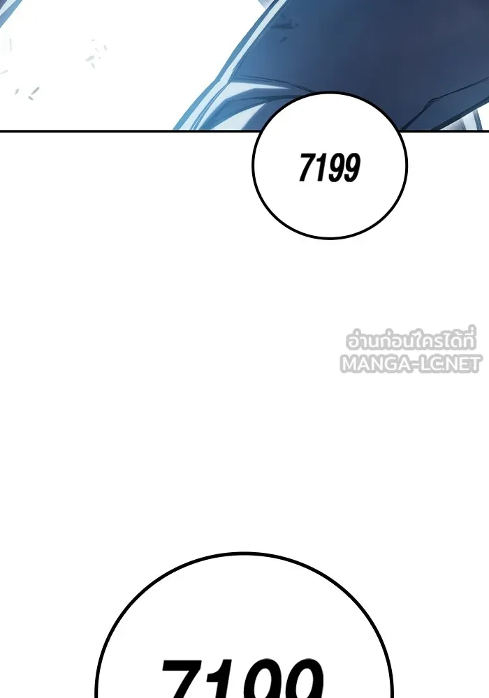 เยาวชนคนคุก ตอนที่ 7 รูปที่ 24